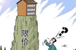 限价商品房二手房能买吗,条件、规定与注意事项