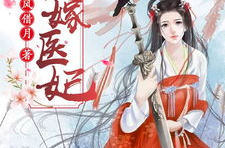 凤倾华战北霄全文阅读,爱恨情仇的宫廷斗争