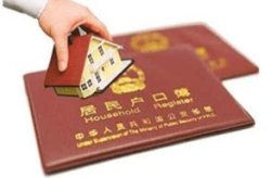 租赁房动迁与户口的关系,户口迁移与同住人权益解析