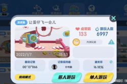蛋仔娱乐性地图,蛋仔娱乐性地图深度解析