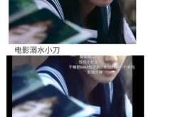 穿书娱乐圈吃瓜文女主,吃瓜女主的逆袭之路