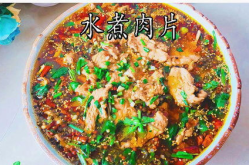 水煮肉片做法详细教程,水煮肉片麻辣鲜香，制作步骤详解