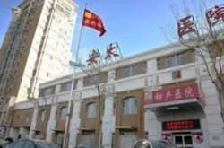 北京妇产医院地址,首都母婴健康守护者的温馨家园