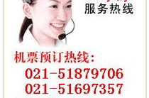 上海票务,多元化娱乐体验的票务平台解析
