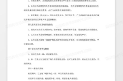 租房合同直接打印,清晰规范，保障双方权益