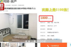 韶关租房子58同城网,58同城网助力轻松寻租