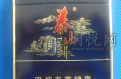 泰山烟神秀,传承千年文化，演绎现代烟香传奇
