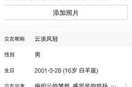 个性签名发布网,网生时代下的自我表达