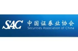 证券协会,政策解读与未来展望