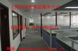上海办公室保洁,上海办公室保洁服务全解析