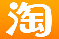 淘宝.,从商品上架到营销推广全解析