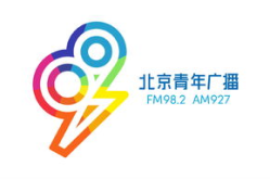 北京电台,创新融合，引领广播新时代
