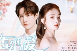 双向暗恋 娱乐圈,双向暗恋的秘密揭晓