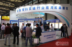 智能交通展览会,前沿科技与产业融合的盛会”