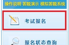 初级会计师考试报名,轻松掌握报名流程与注意事项