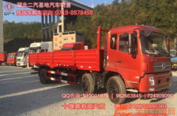 东风ev180平板车价格,绿色动力，高效运输新选择