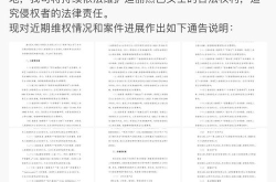 娱乐圈含通告,娱乐圈通告风云录
