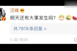 娱乐吃瓜圈小程序,跟随“娱乐吃瓜圈”小程序，畅游八卦海洋