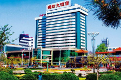 潍坊酒店,体验鲁东风情，尽享舒适住宿之旅