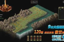 傲视天地外挂,破坏游戏公平性的黑科技