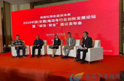 电动车联盟论坛,探索绿色出行新趋势