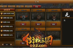 街机三国宠物,战斗伙伴的养成与策略解析