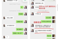 娱乐圈吃瓜合集百度网盘,百度网盘吃瓜合集，揭秘明星幕后故事
